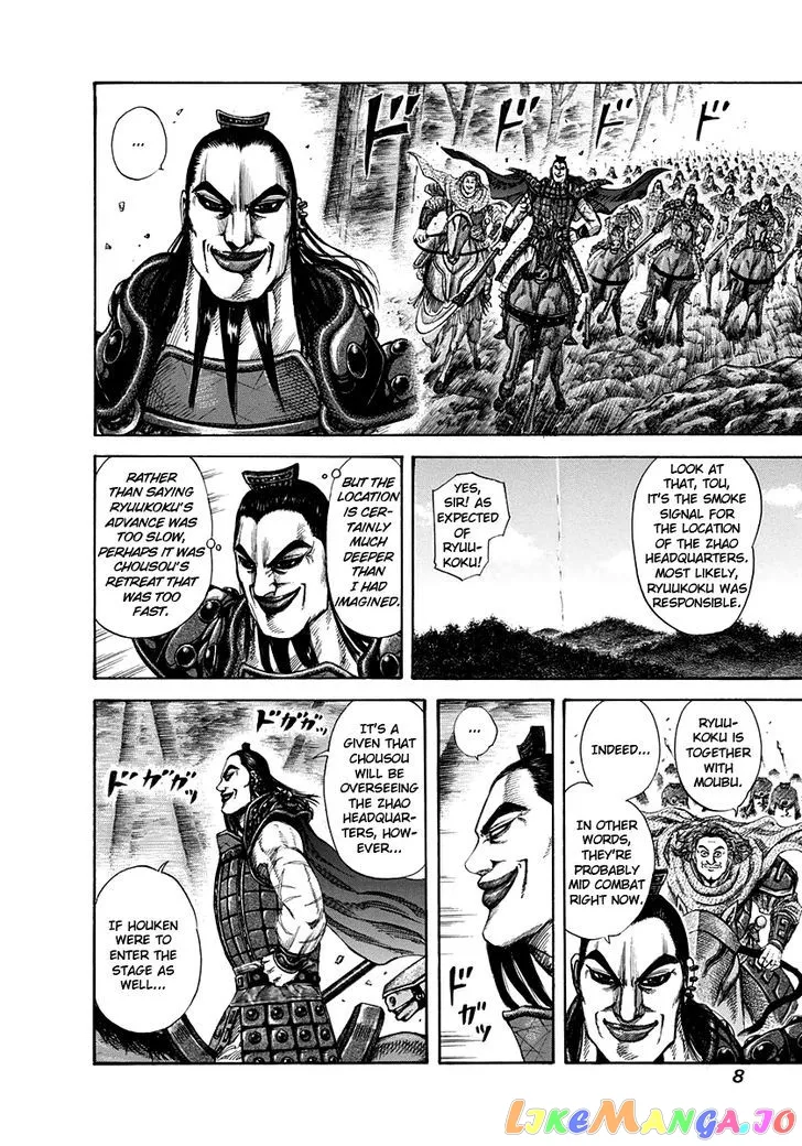 Read Kingdom  Manga chapter 152 image 7 on Lezhin