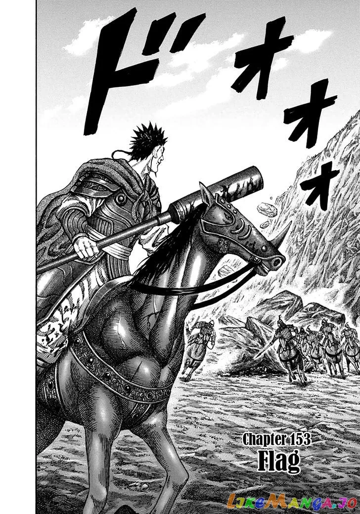 Read Kingdom  Manga chapter 153 image 1 on Lezhin