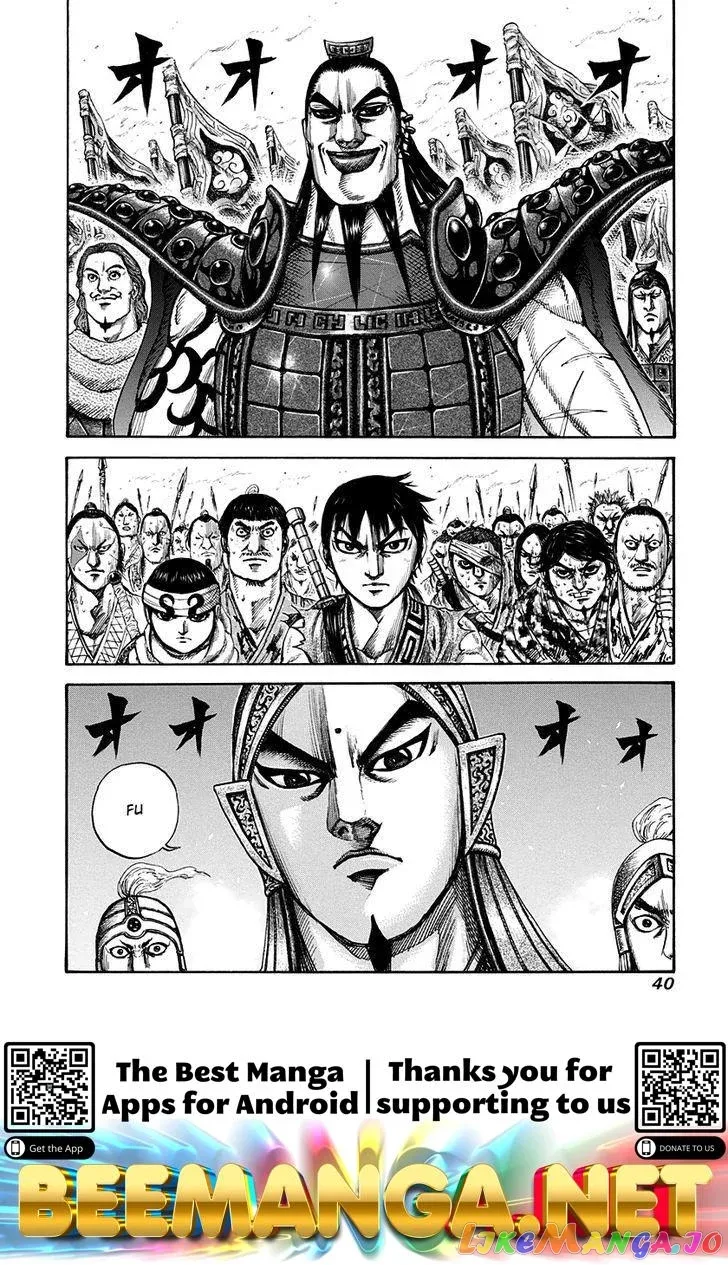 Read Kingdom  Manga chapter 153 image 15 on Lezhin