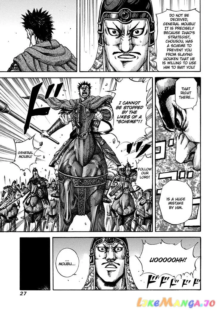 Read Kingdom  Manga chapter 153 image 4 on Lezhin