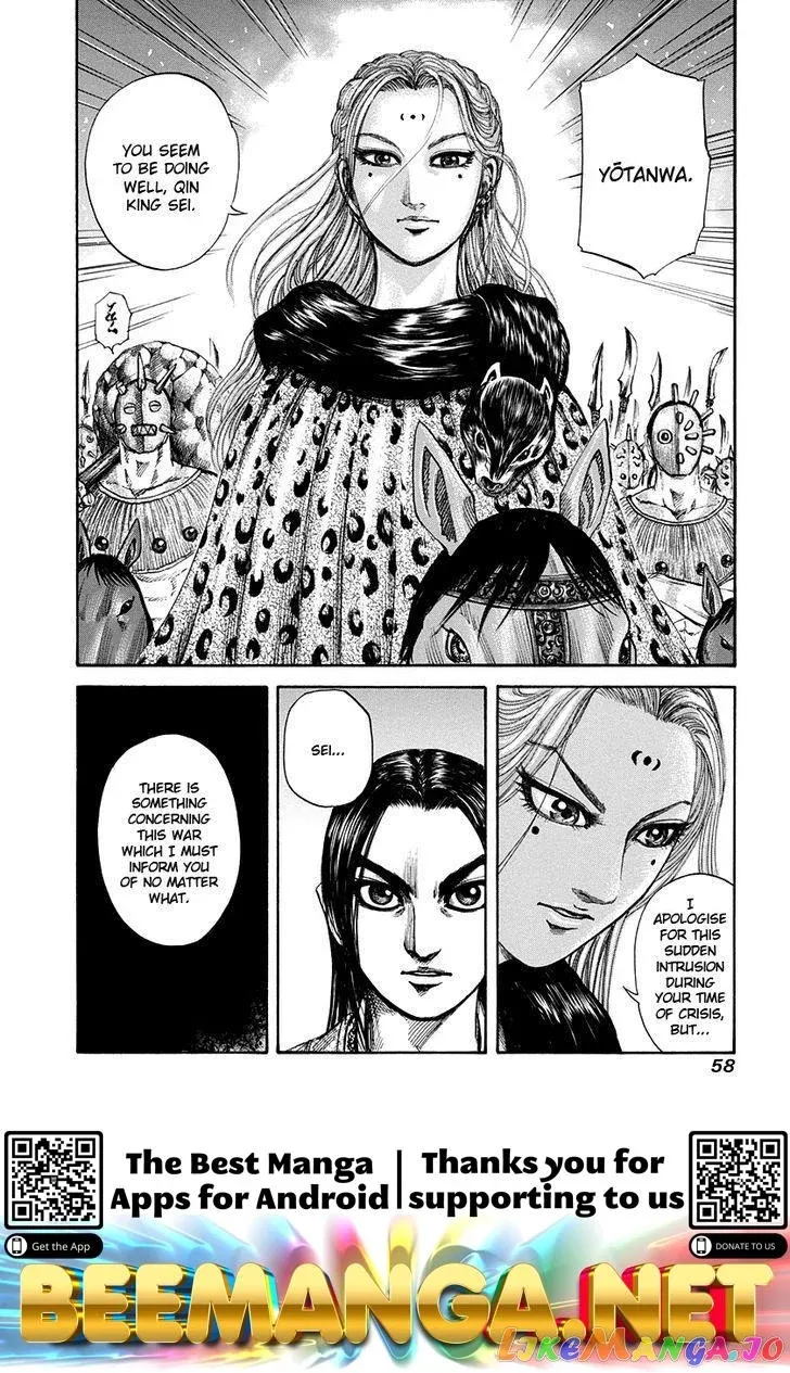 Read Kingdom  Manga chapter 154 image 16 on Lezhin