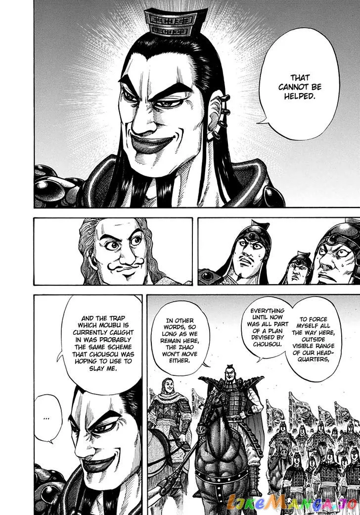 Read Kingdom  Manga chapter 154 image 4 on Lezhin