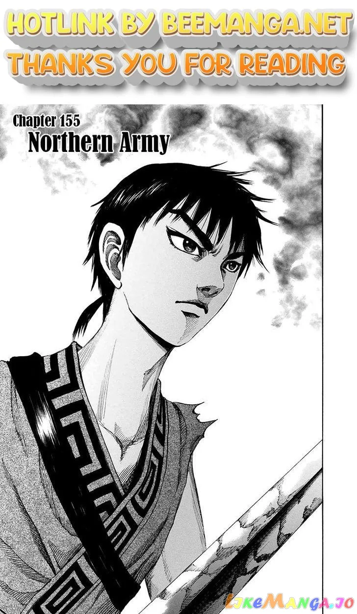 Read Kingdom  Manga chapter 155 image 0 on Lezhin
