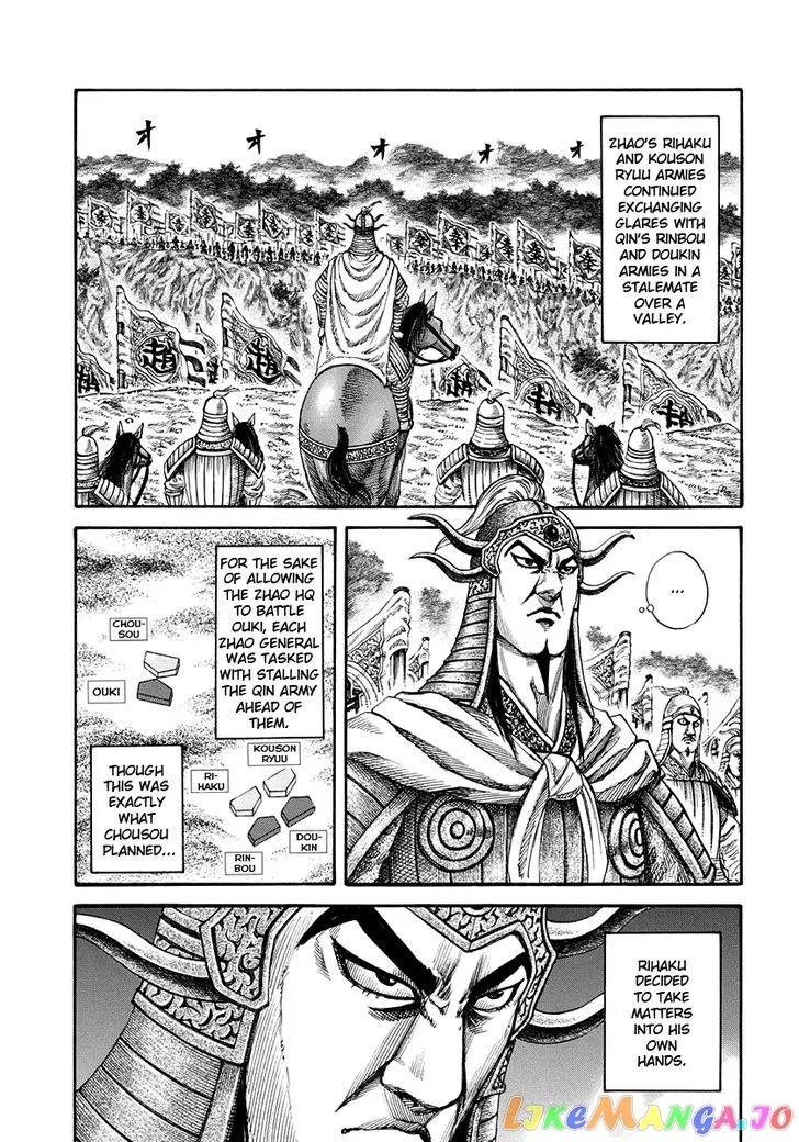 Read Kingdom  Manga chapter 155 image 1 on Lezhin