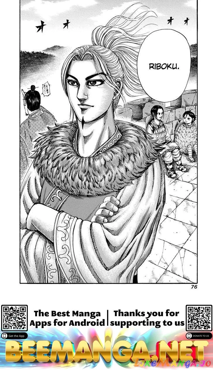 Read Kingdom  Manga chapter 155 image 17 on Lezhin