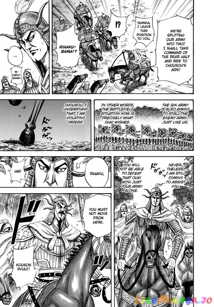 Read Kingdom  Manga chapter 155 image 2 on Lezhin