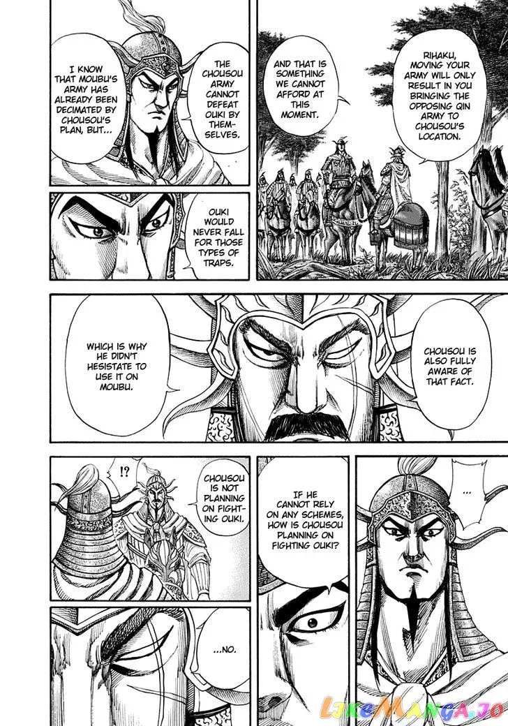 Read Kingdom  Manga chapter 155 image 3 on Lezhin