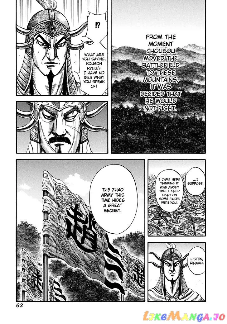 Read Kingdom  Manga chapter 155 image 4 on Lezhin