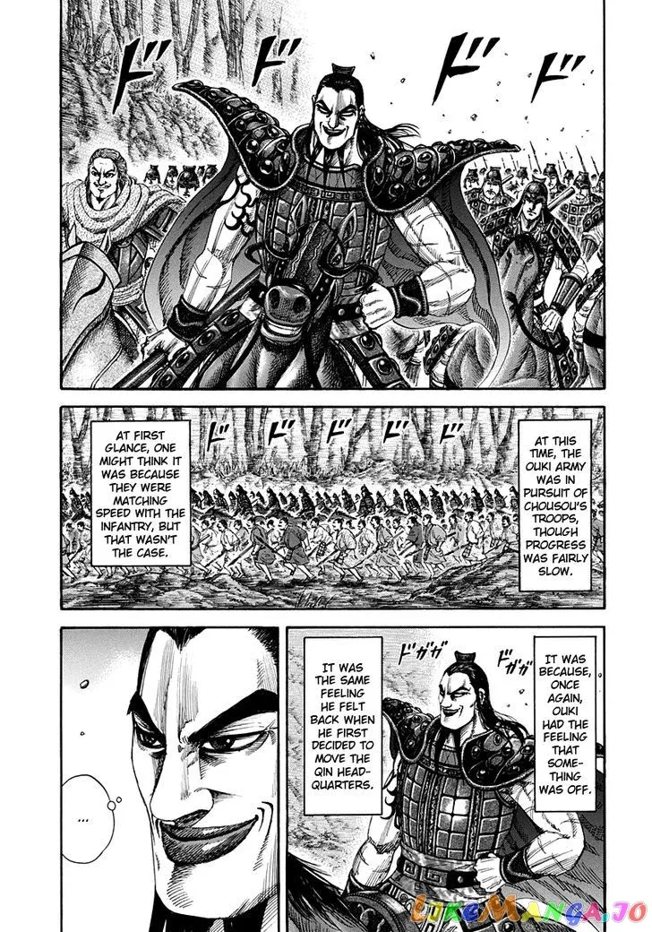 Read Kingdom  Manga chapter 155 image 5 on Lezhin
