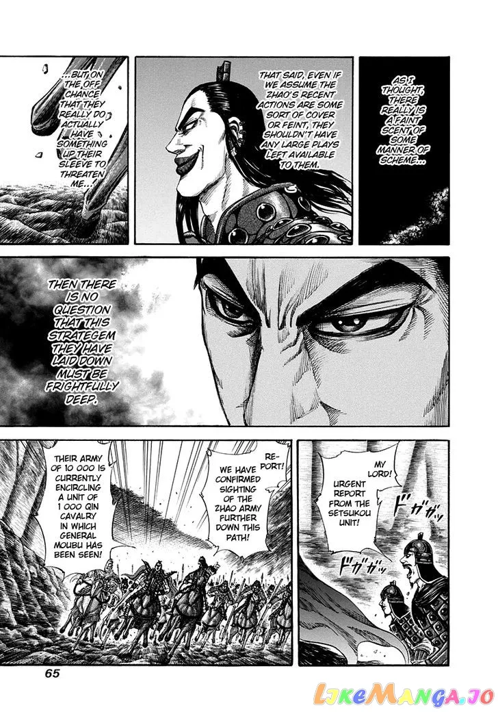 Read Kingdom  Manga chapter 155 image 6 on Lezhin