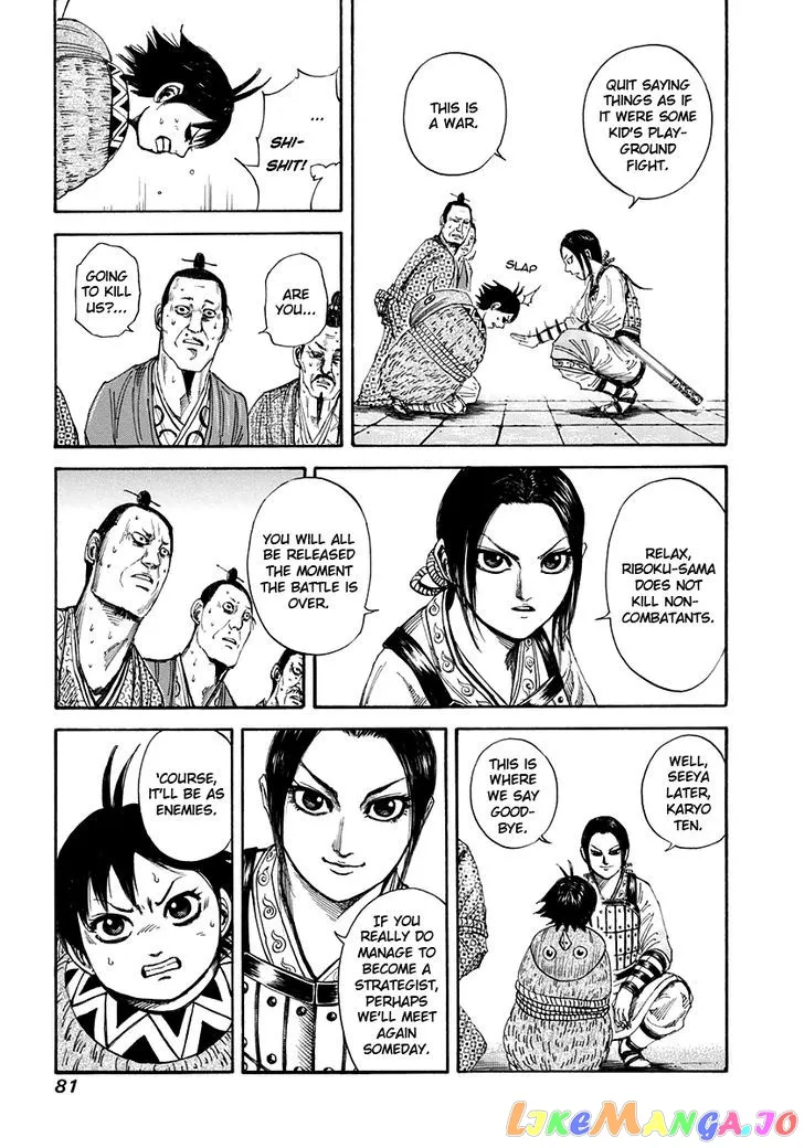 Read Kingdom  Manga chapter 156 image 4 on Lezhin