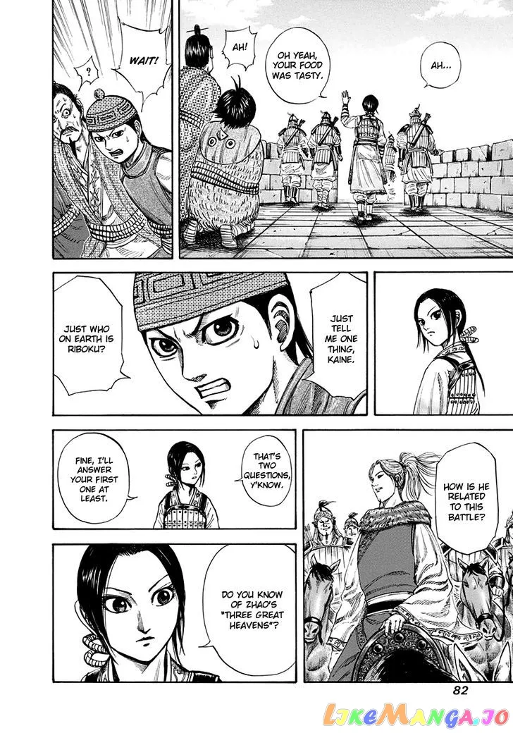 Read Kingdom  Manga chapter 156 image 5 on Lezhin