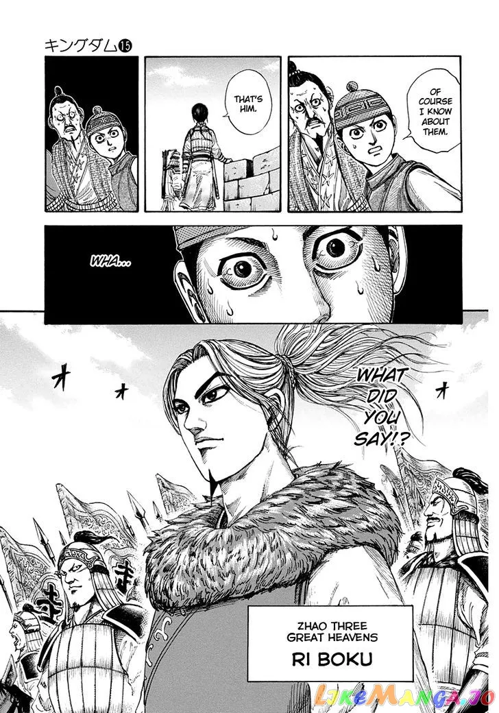 Read Kingdom  Manga chapter 156 image 6 on Lezhin