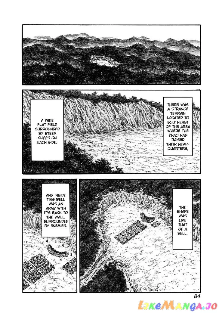 Read Kingdom  Manga chapter 156 image 7 on Lezhin