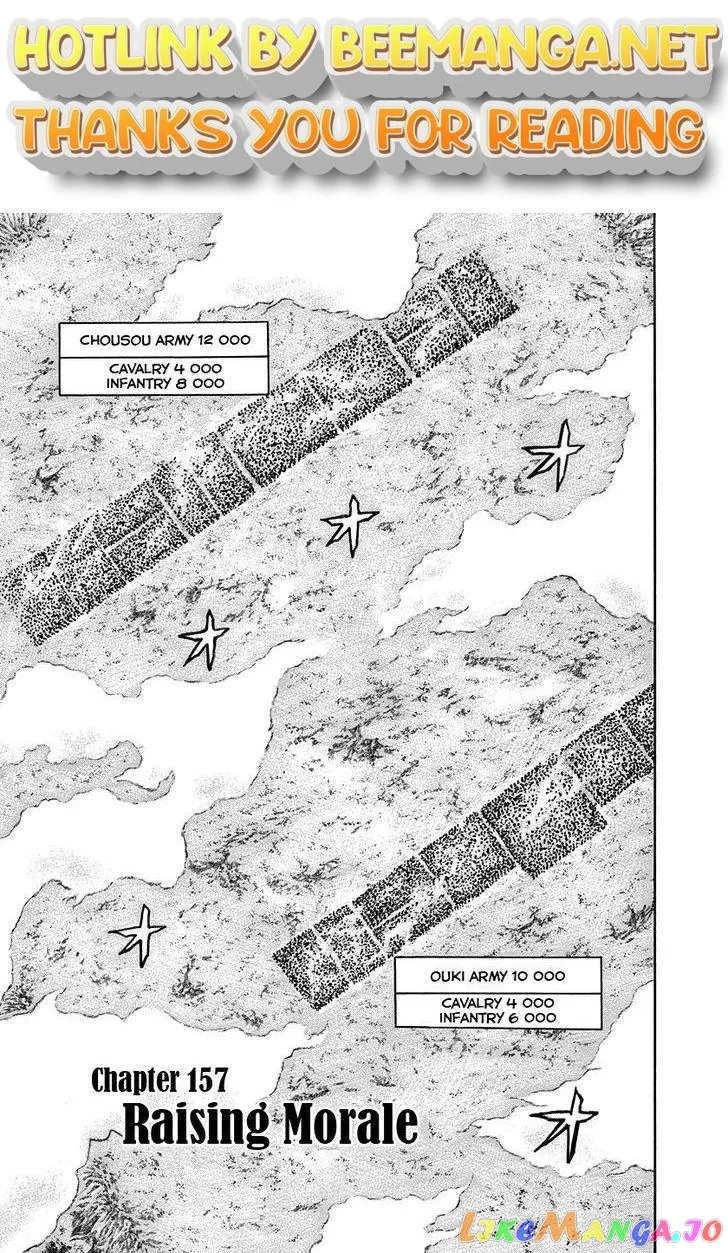 Read Kingdom  Manga chapter 157 image 0 on Lezhin