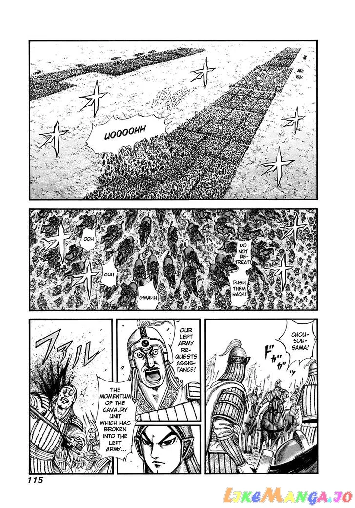Read Kingdom  Manga chapter 158 image 1 on Lezhin
