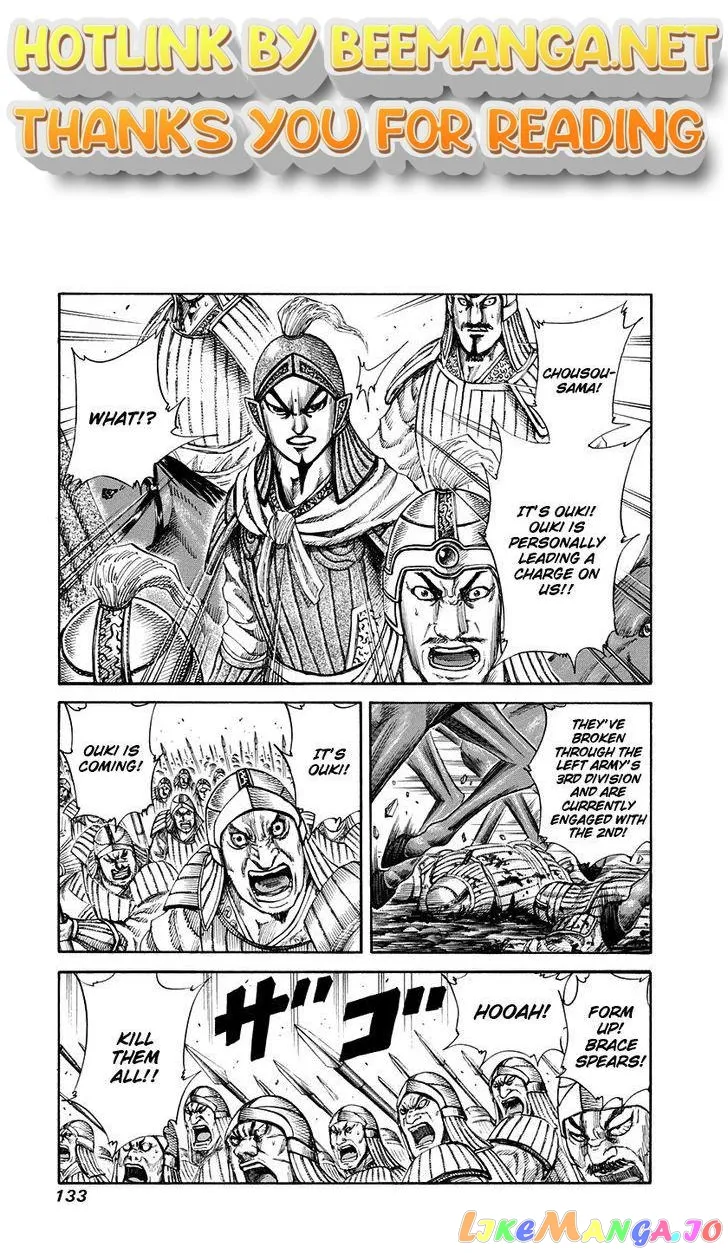 Read Kingdom  Manga chapter 159 image 0 on Lezhin