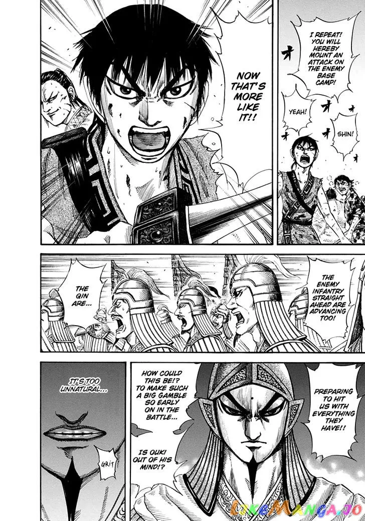 Read Kingdom  Manga chapter 159 image 12 on Lezhin