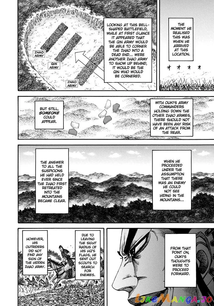 Read Kingdom  Manga chapter 159 image 14 on Lezhin
