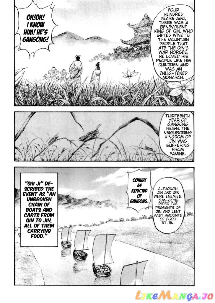 Read Kingdom  Manga chapter 16 image 12 on Lezhin