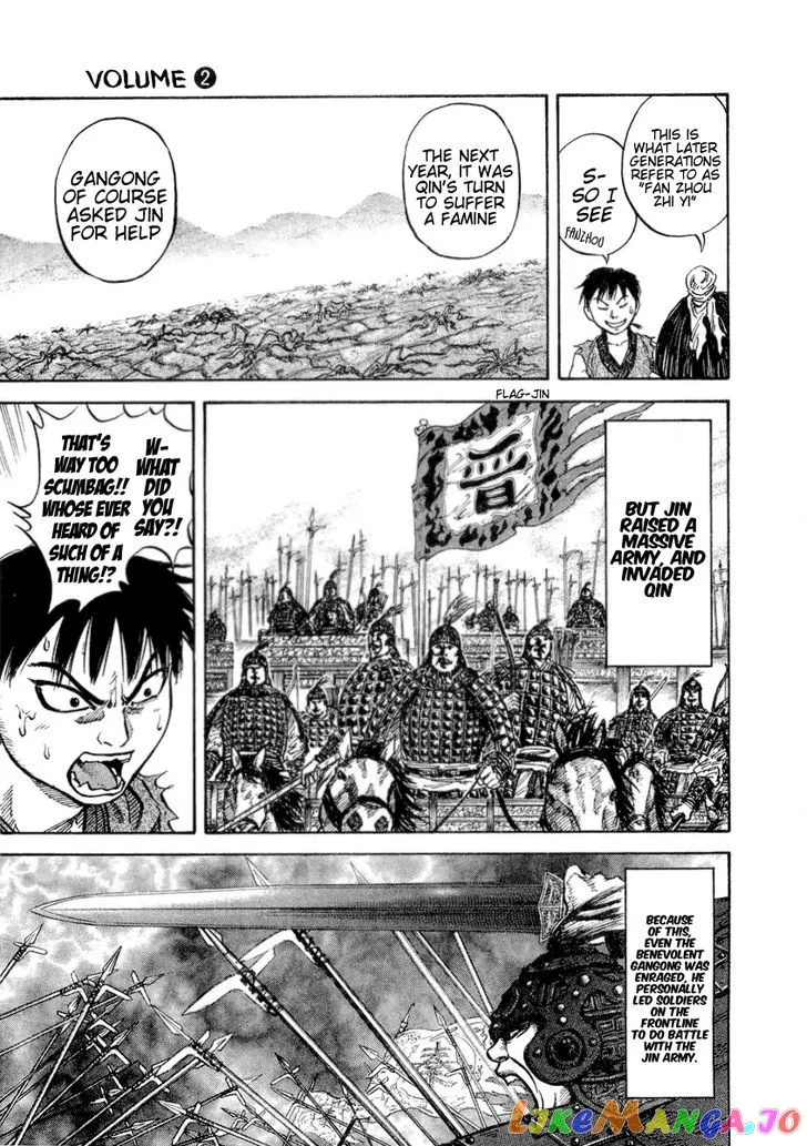 Read Kingdom  Manga chapter 16 image 13 on Lezhin