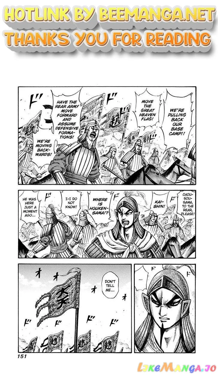 Read Kingdom  Manga chapter 160 image 0 on Lezhin