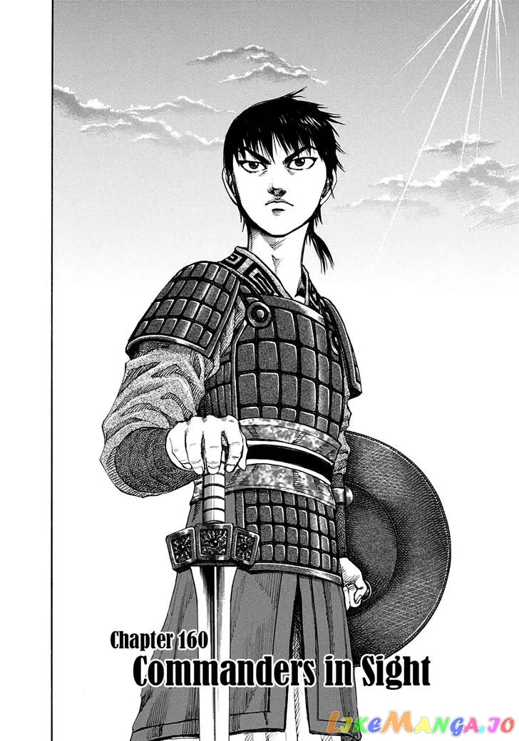 Read Kingdom  Manga chapter 160 image 1 on Lezhin