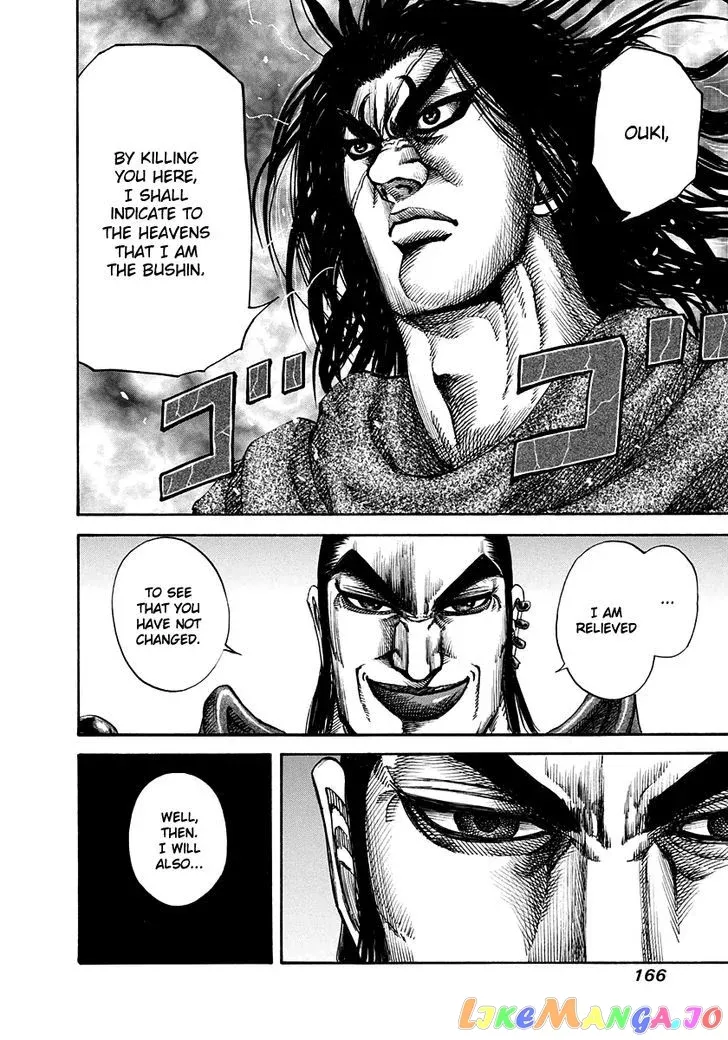Read Kingdom  Manga chapter 160 image 14 on Lezhin