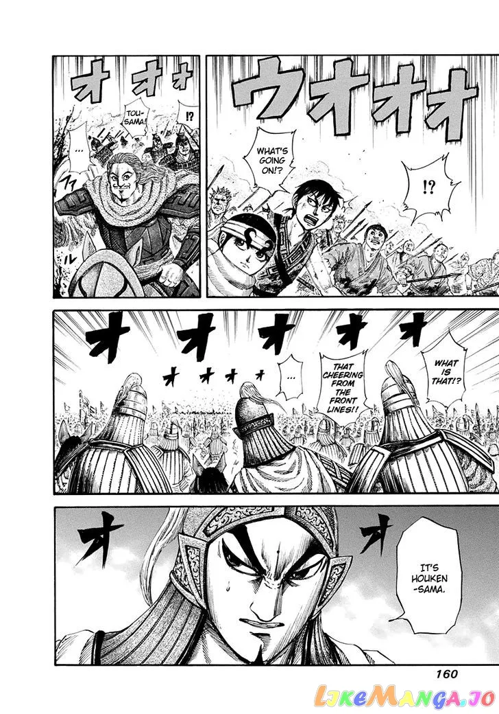 Read Kingdom  Manga chapter 160 image 8 on Lezhin