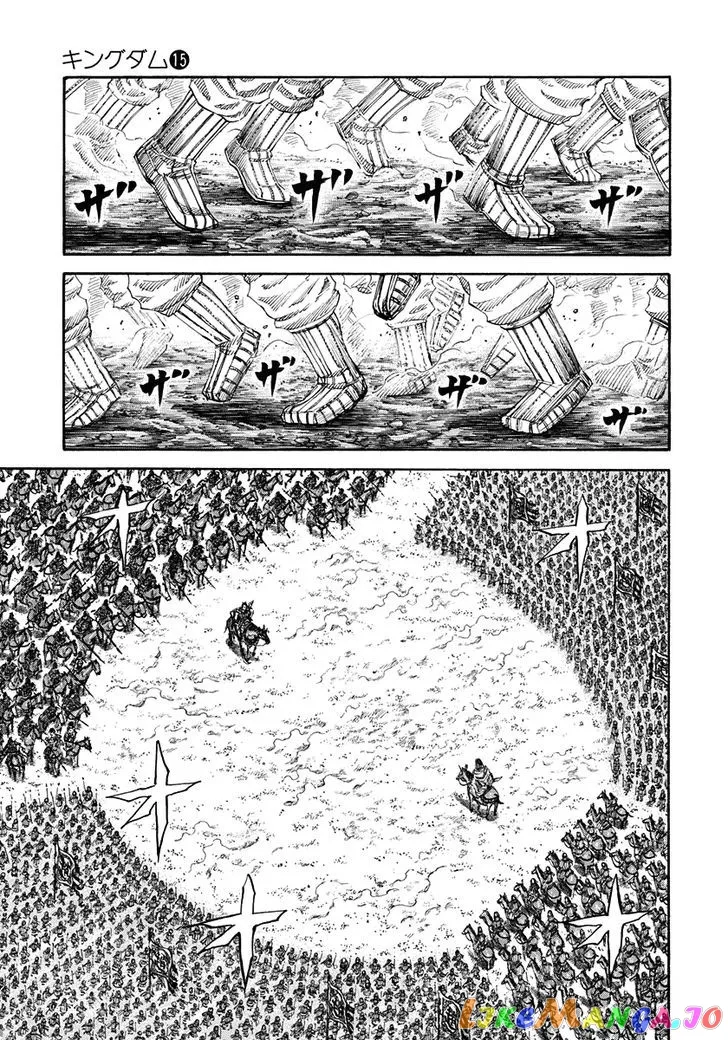 Read Kingdom  Manga chapter 160 image 9 on Lezhin
