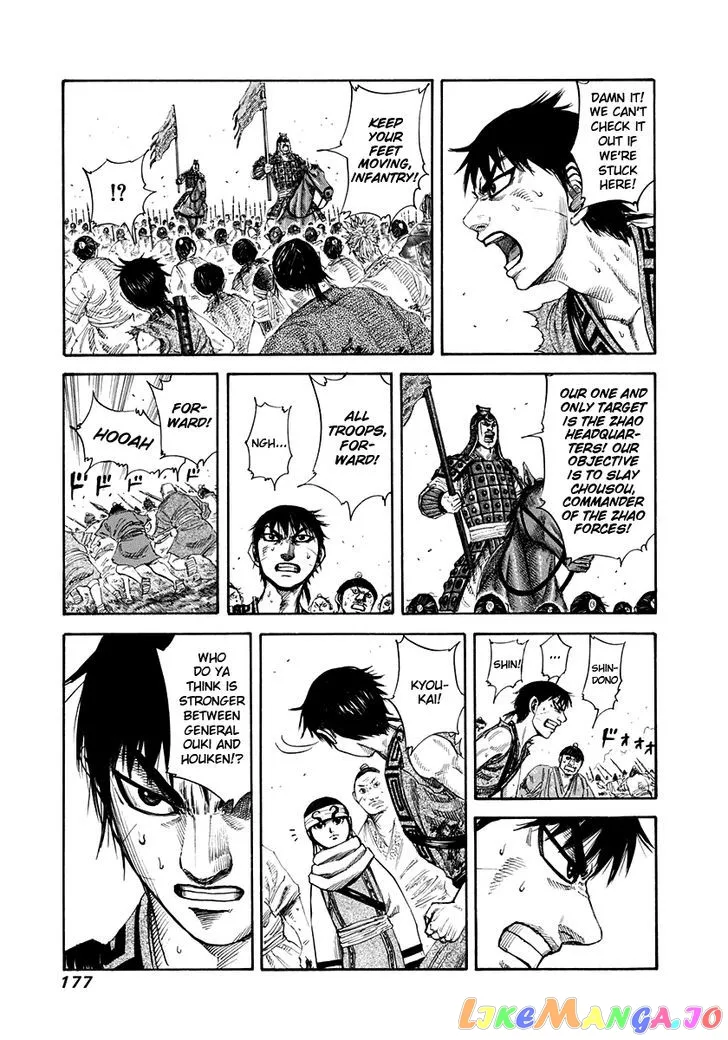 Read Kingdom  Manga chapter 161 image 8 on Lezhin