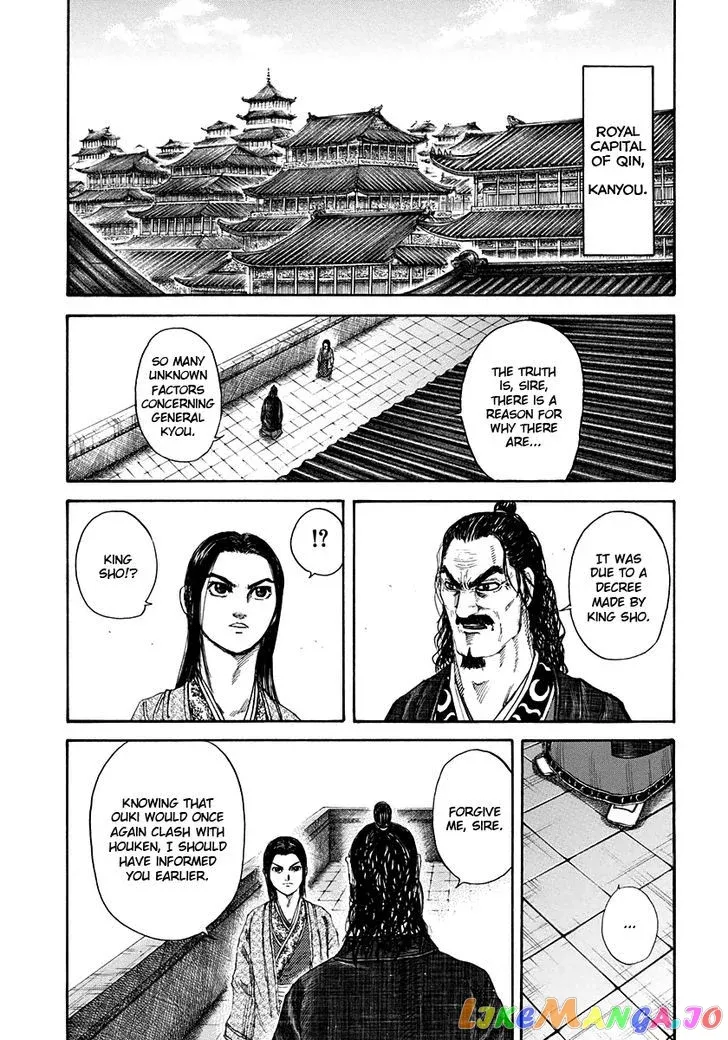 Read Kingdom  Manga chapter 162 image 15 on Lezhin