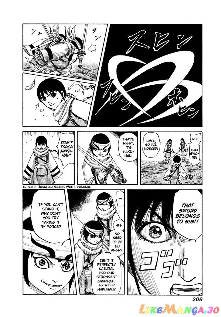 Read Kingdom  Manga chapter 162 image 19 on Lezhin