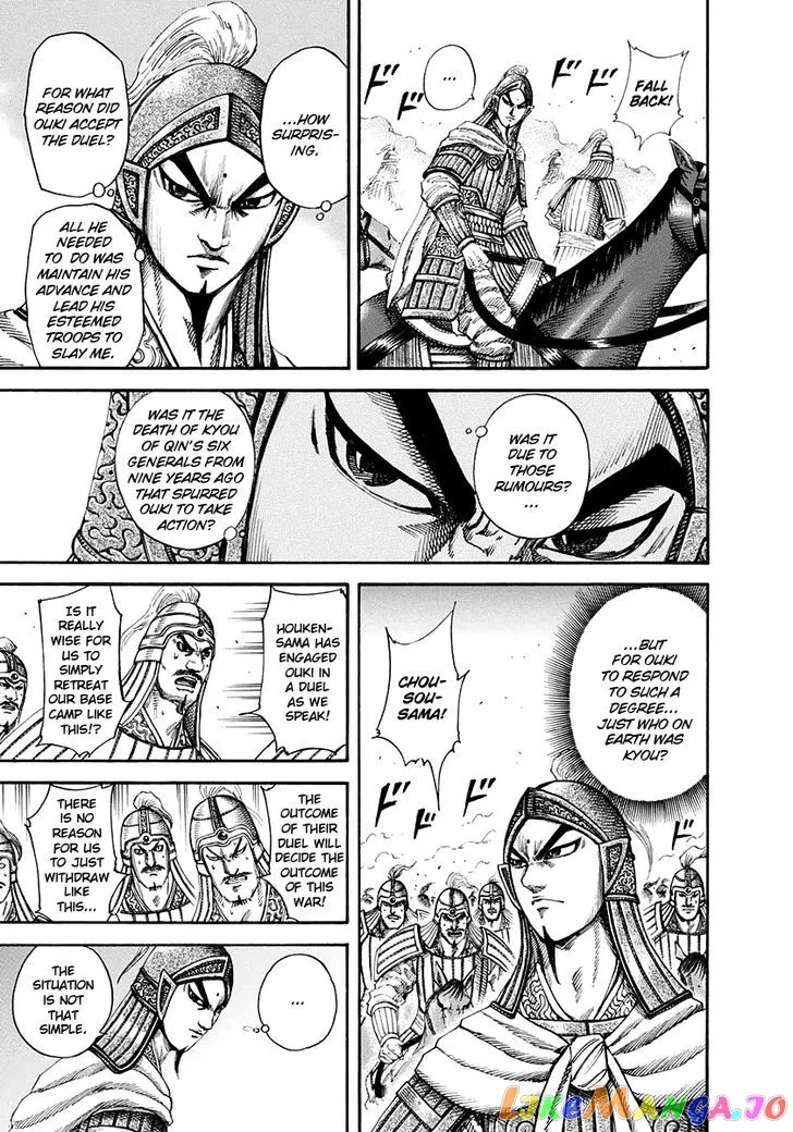 Read Kingdom  Manga chapter 162 image 6 on Lezhin