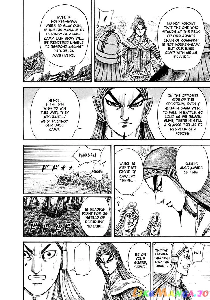 Read Kingdom  Manga chapter 162 image 7 on Lezhin