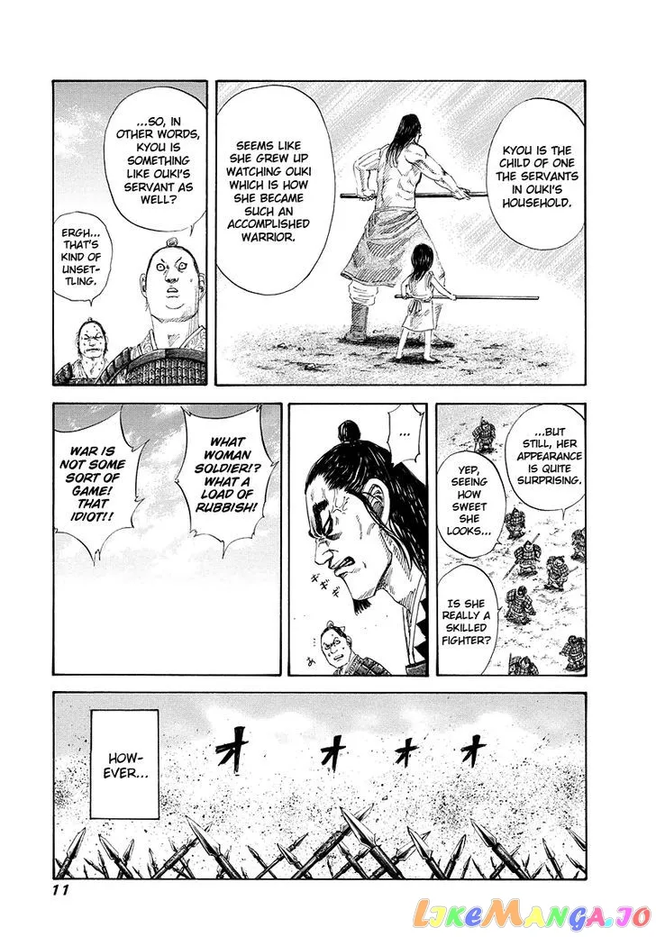 Read Kingdom  Manga chapter 163 image 11 on Lezhin