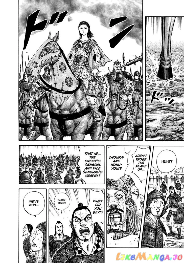 Read Kingdom  Manga chapter 163 image 12 on Lezhin