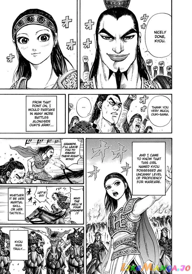 Read Kingdom  Manga chapter 163 image 13 on Lezhin