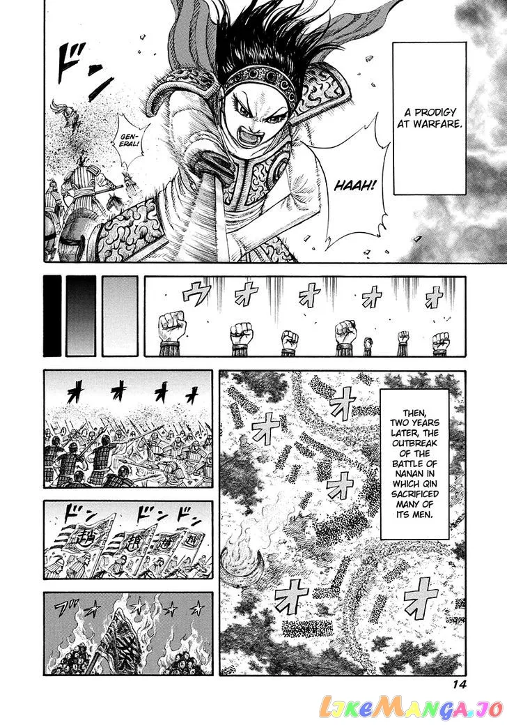 Read Kingdom  Manga chapter 163 image 14 on Lezhin