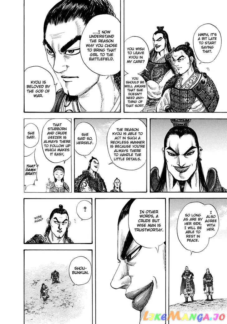 Read Kingdom  Manga chapter 163 image 16 on Lezhin