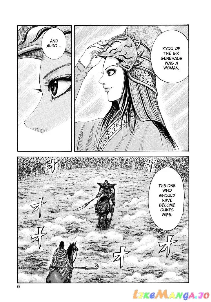 Read Kingdom  Manga chapter 163 image 5 on Lezhin