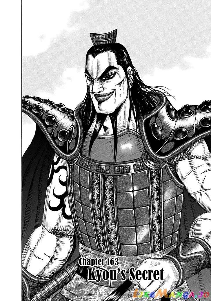 Read Kingdom  Manga chapter 163 image 6 on Lezhin