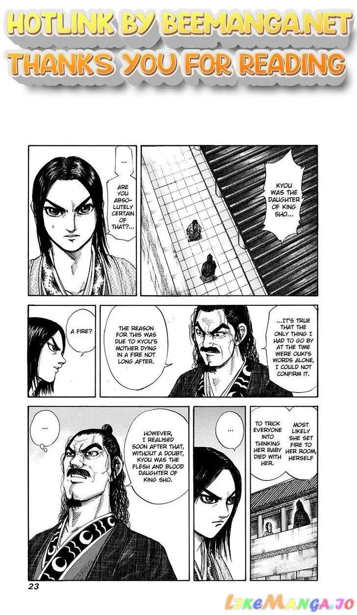 Read Kingdom  Manga chapter 164 image 0 on Lezhin