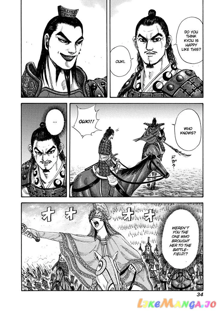 Read Kingdom  Manga chapter 164 image 11 on Lezhin