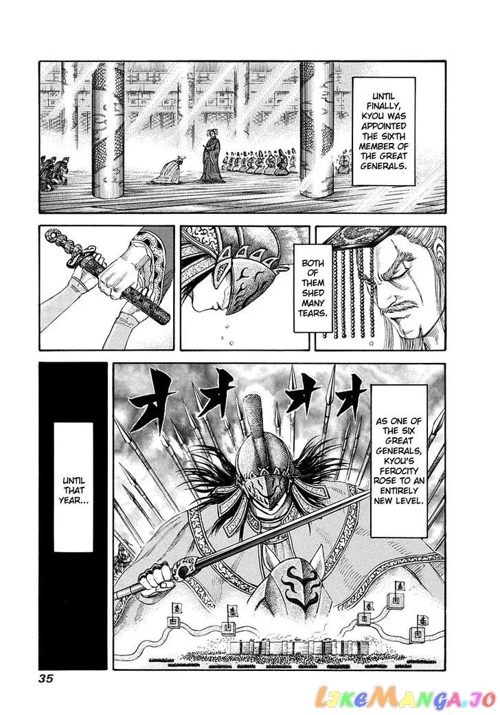 Read Kingdom  Manga chapter 164 image 12 on Lezhin