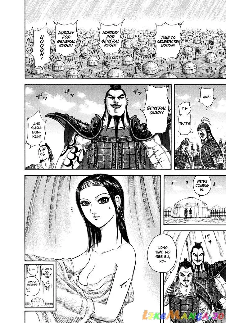 Read Kingdom  Manga chapter 164 image 13 on Lezhin
