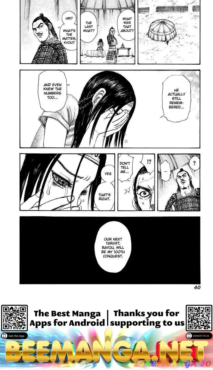 Read Kingdom  Manga chapter 164 image 17 on Lezhin