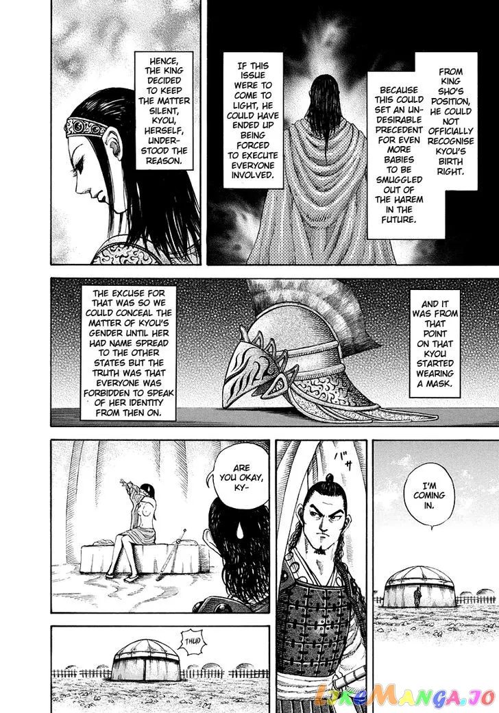 Read Kingdom  Manga chapter 164 image 5 on Lezhin