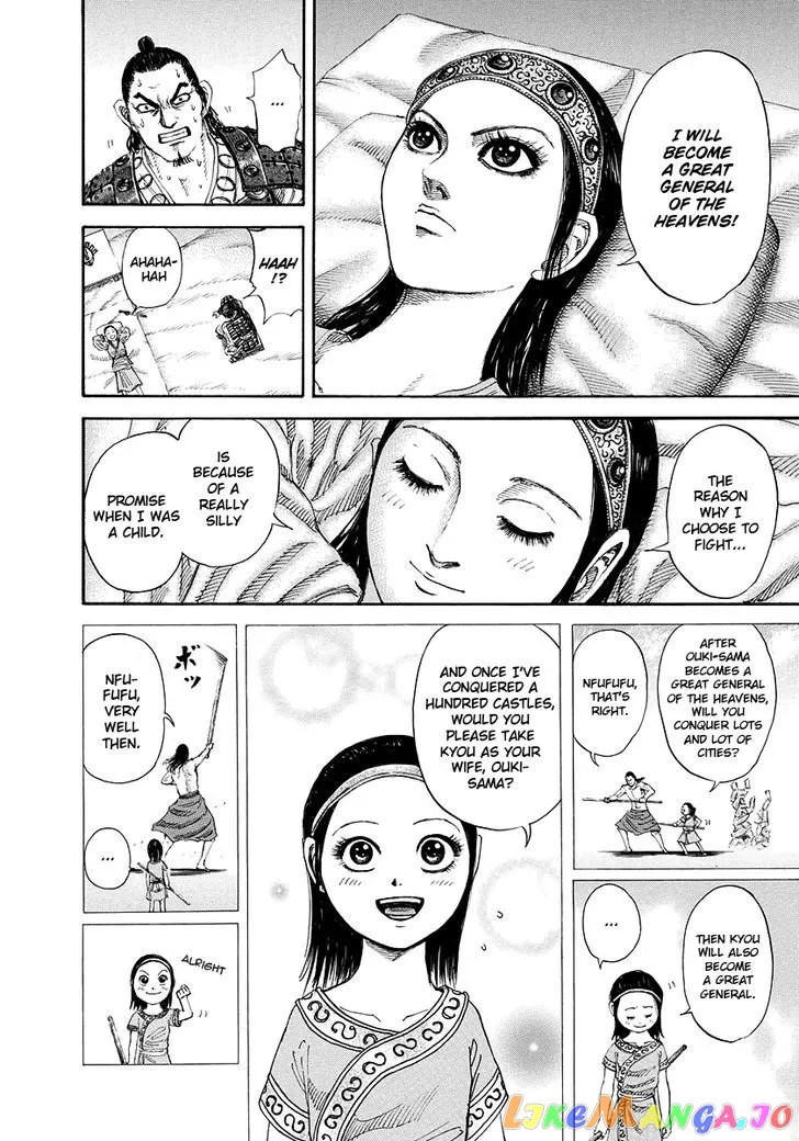 Read Kingdom  Manga chapter 164 image 7 on Lezhin
