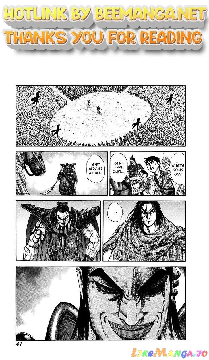 Read Kingdom  Manga chapter 165 image 0 on Lezhin
